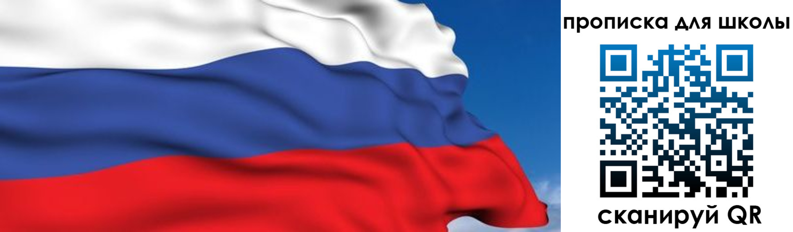 временная регистрация недорого в Вытегре