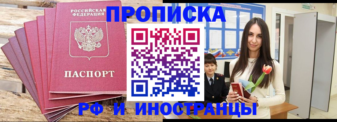 найти адрес прописки в Вытегре