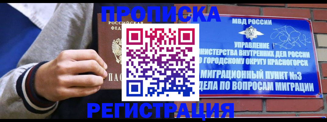регистрация для дет. сада в Вытегре